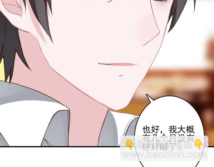 第30话 一眼万年
