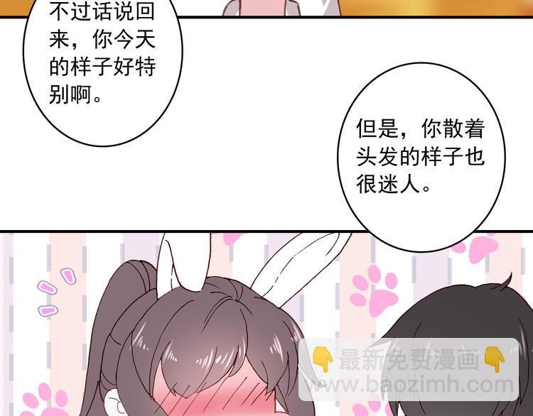 第30话 一眼万年