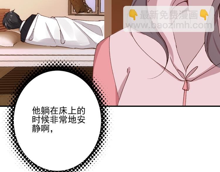 第30话 一眼万年