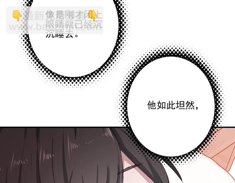 第30话 一眼万年