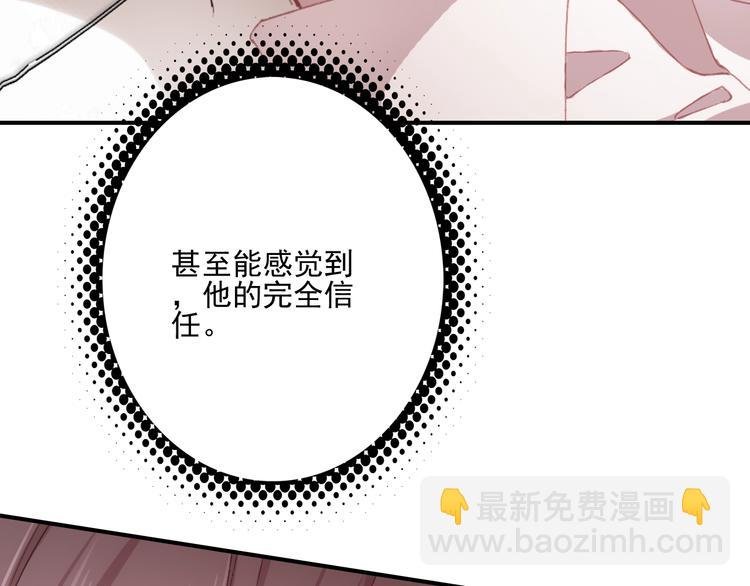 第30话 一眼万年