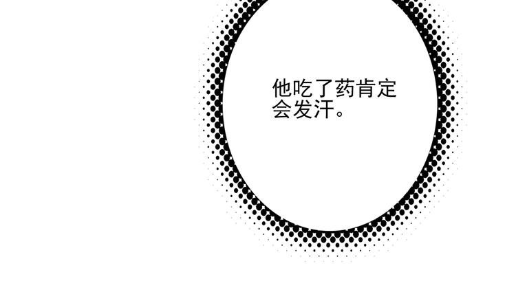 第30话 一眼万年