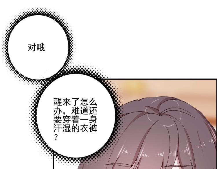 第30话 一眼万年