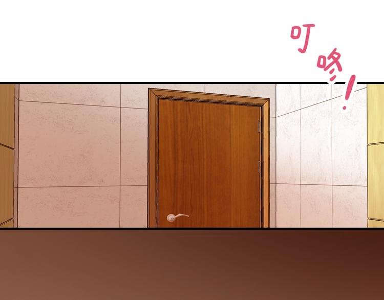 第30话 一眼万年