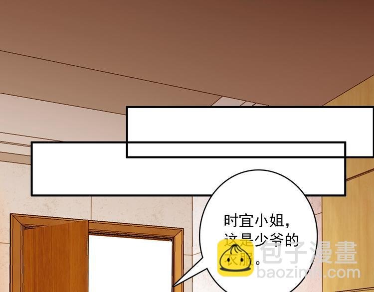 第30话 一眼万年