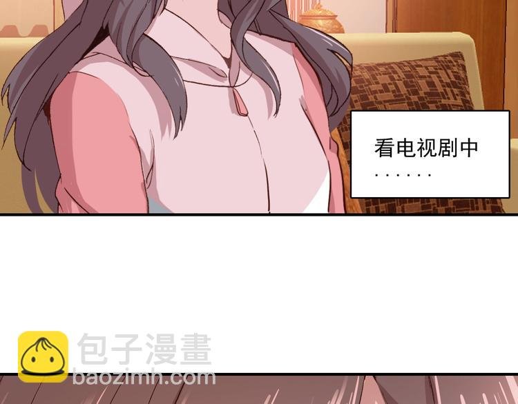 第30话 一眼万年