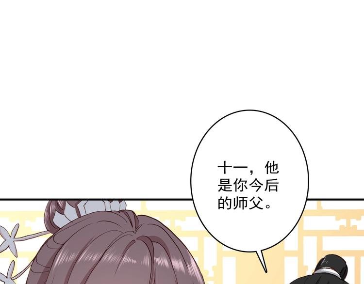 第31话 来自弟弟的拥抱？
