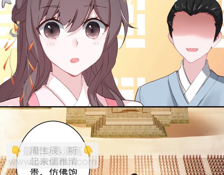第31话 来自弟弟的拥抱？