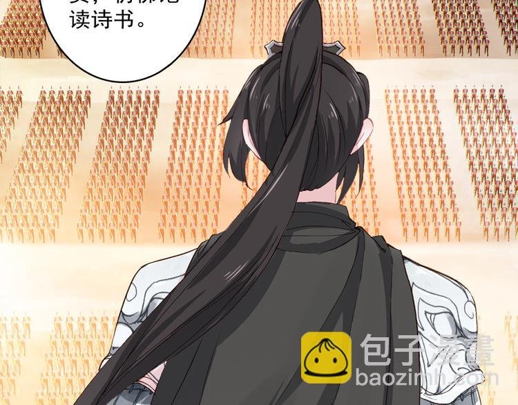 第31话 来自弟弟的拥抱？