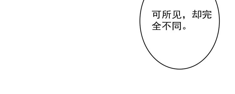 第31话 来自弟弟的拥抱？