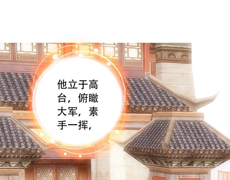 第31话 来自弟弟的拥抱？