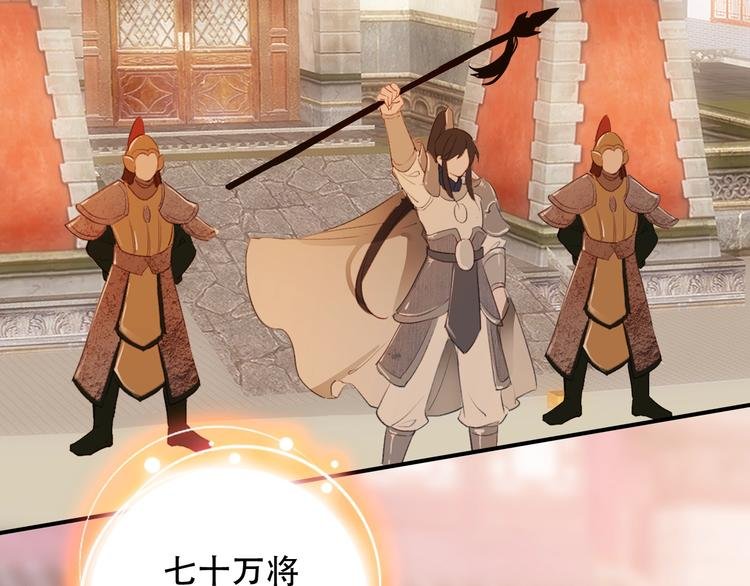 第31话 来自弟弟的拥抱？