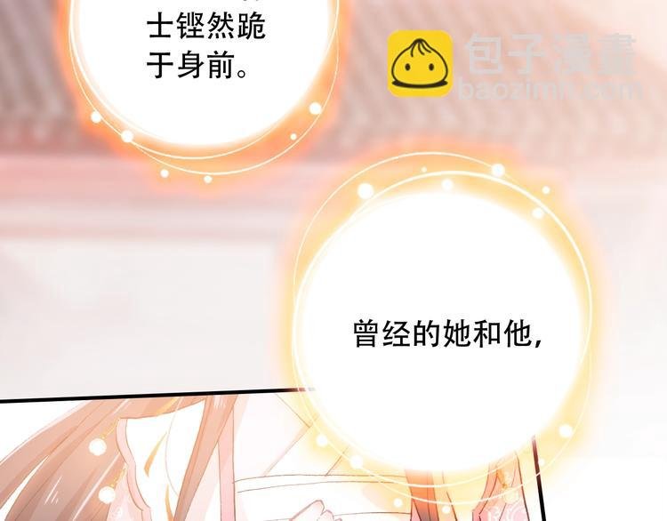 第31话 来自弟弟的拥抱？