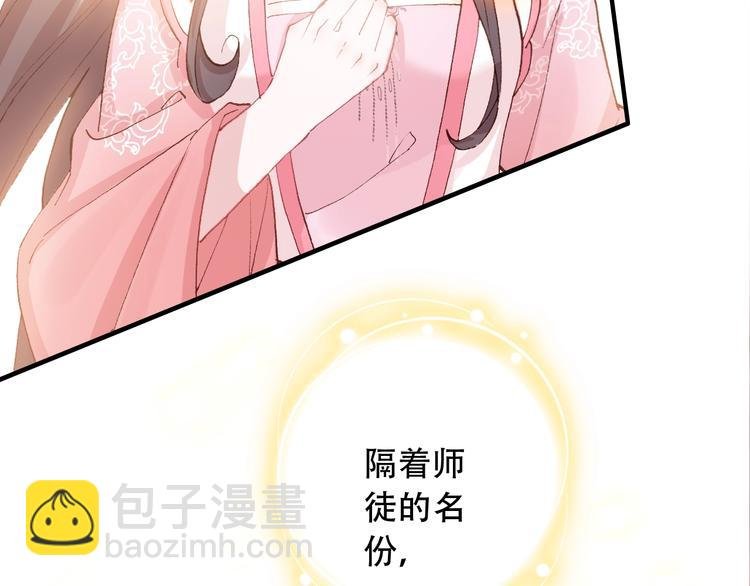 第31话 来自弟弟的拥抱？