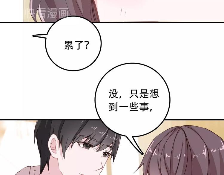 第31话 来自弟弟的拥抱？