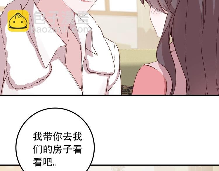 第31话 来自弟弟的拥抱？