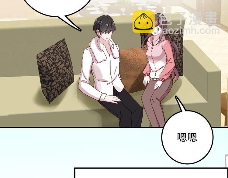第31话 来自弟弟的拥抱？