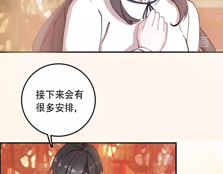 第31话 来自弟弟的拥抱？