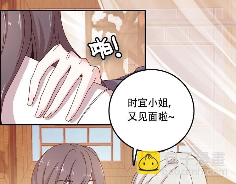 第31话 来自弟弟的拥抱？