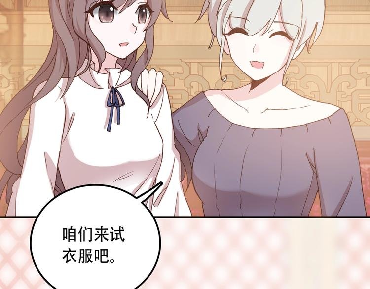 第31话 来自弟弟的拥抱？
