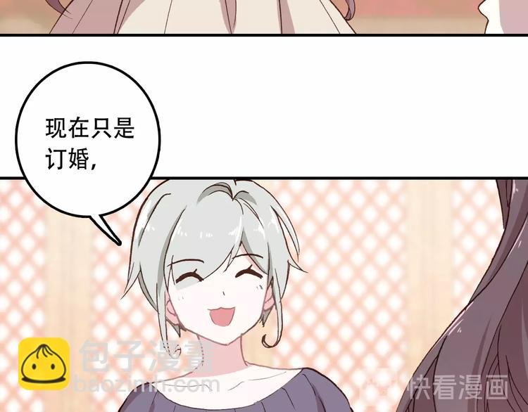 第31话 来自弟弟的拥抱？