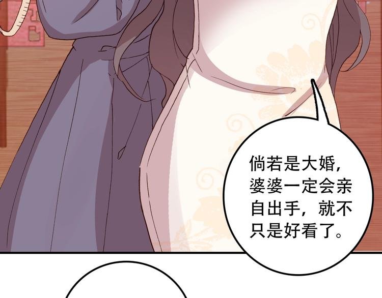 第31话 来自弟弟的拥抱？
