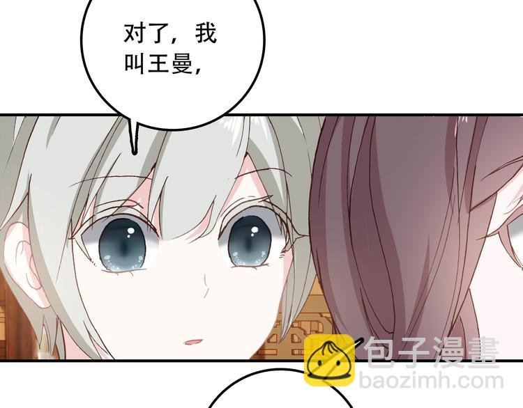 第31话 来自弟弟的拥抱？