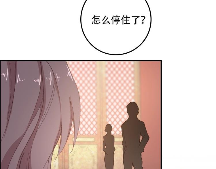 第31话 来自弟弟的拥抱？
