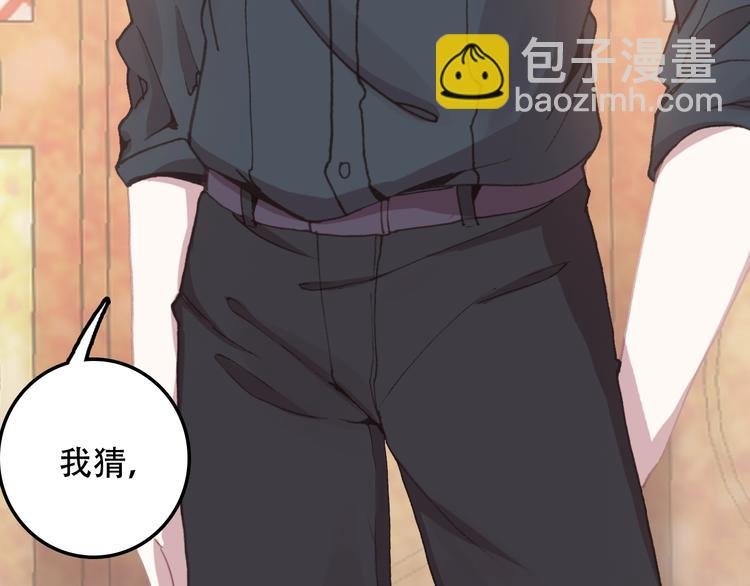 第31话 来自弟弟的拥抱？