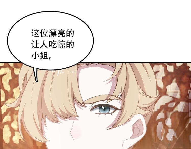 第31话 来自弟弟的拥抱？