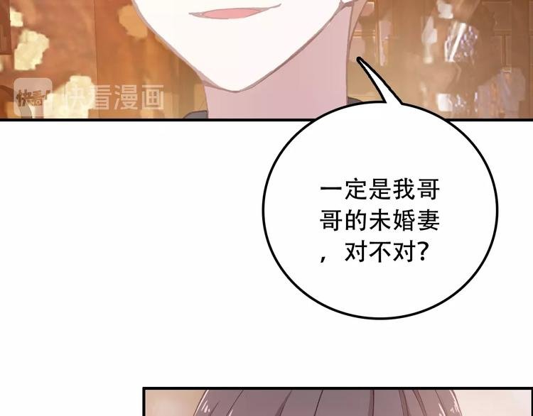 第31话 来自弟弟的拥抱？