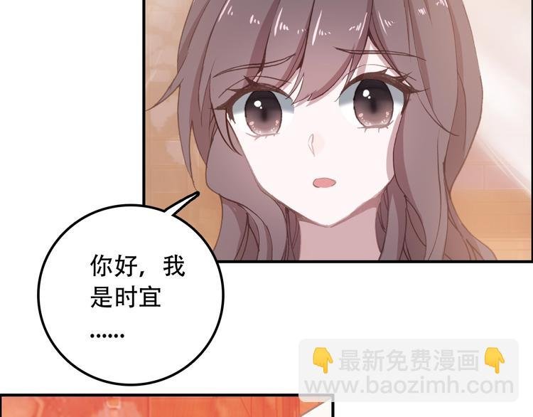第31话 来自弟弟的拥抱？