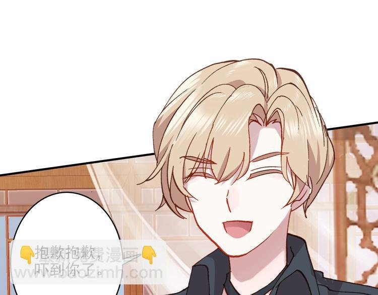 第32话 奇怪的一家人