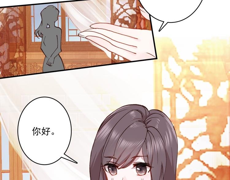 第32话 奇怪的一家人