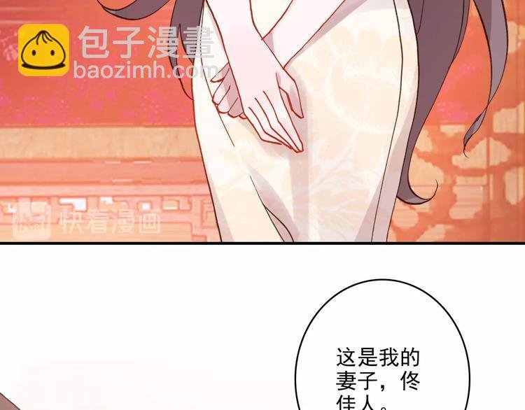 第32话 奇怪的一家人