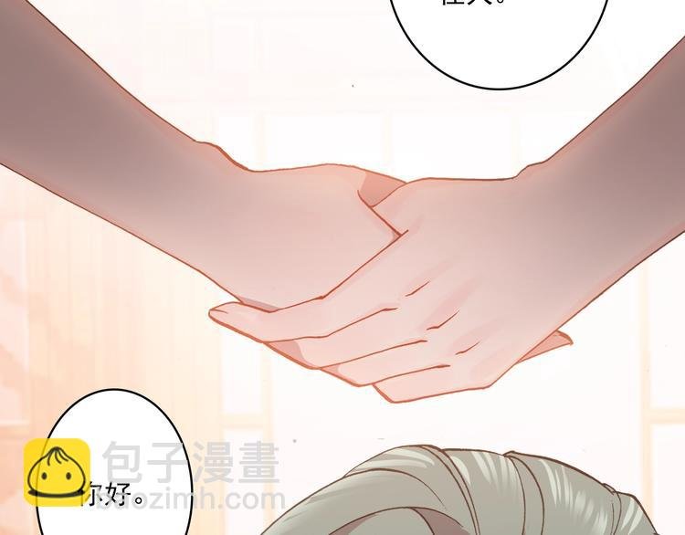 第32话 奇怪的一家人