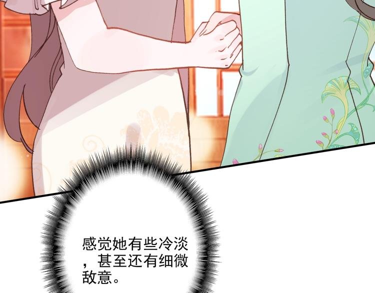 第32话 奇怪的一家人