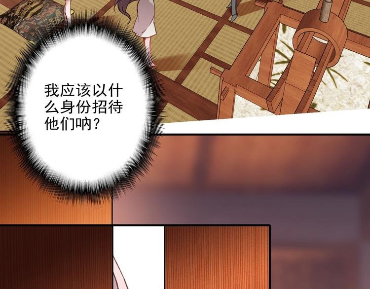 第32话 奇怪的一家人