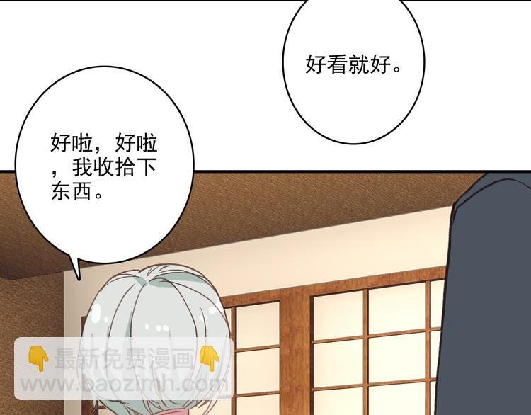 第32话 奇怪的一家人