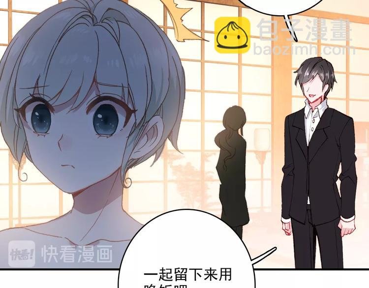 第32话 奇怪的一家人