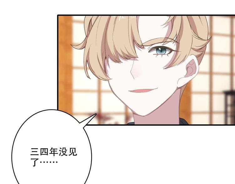 第32话 奇怪的一家人