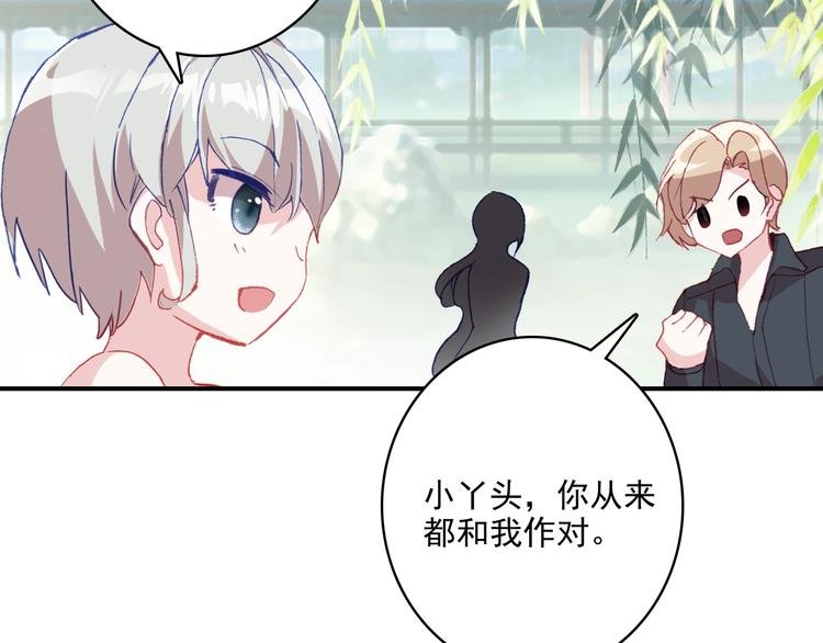 第32话 奇怪的一家人
