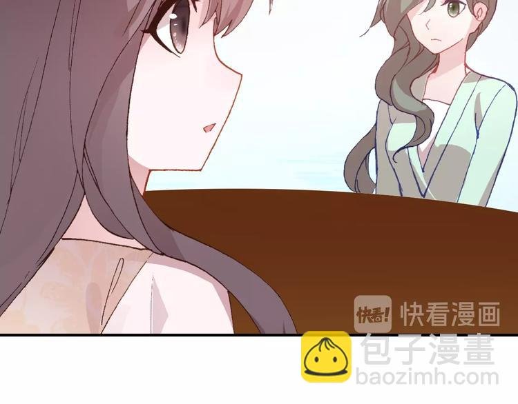 第32话 奇怪的一家人