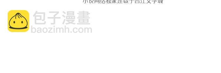 第33话 美不自知