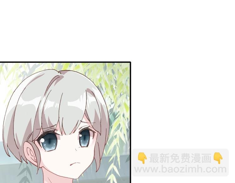 第33话 美不自知