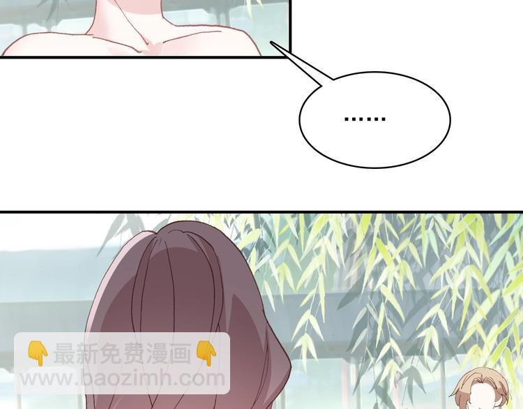 第33话 美不自知