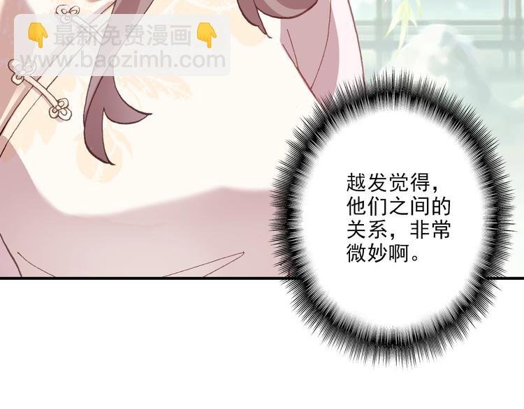 第33话 美不自知