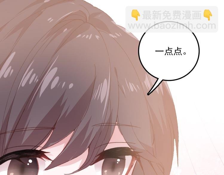 第33话 美不自知
