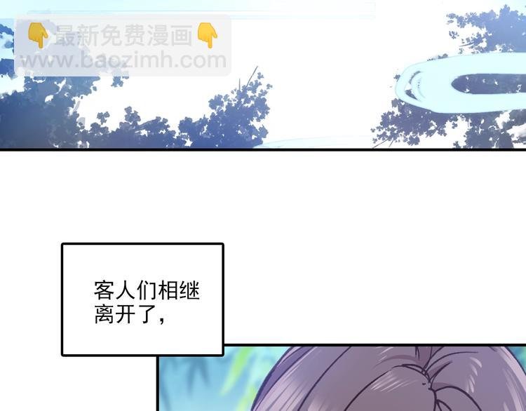 第33话 美不自知