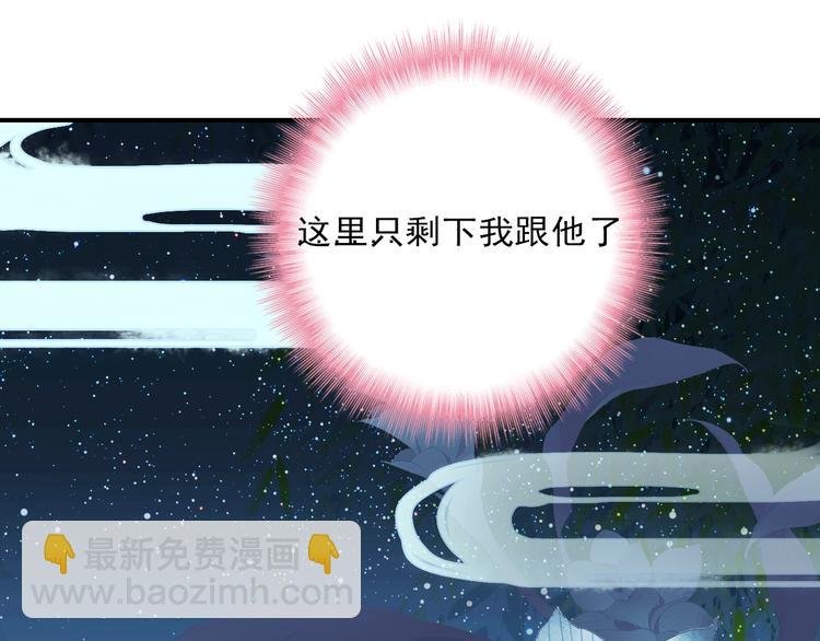 第33话 美不自知